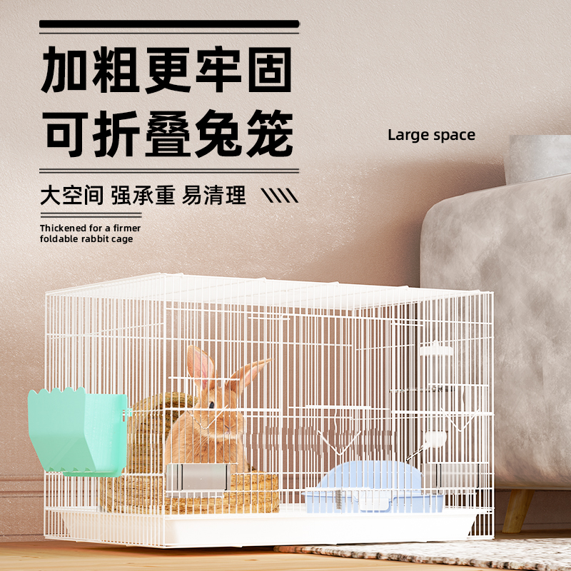 兔笼子专用家用大号窝室内别墅宠物草窝豪华大空间养小兔子的侏儒