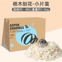 24 года белого тополя для бритья-бритья кусочки коробки (около 40 л)