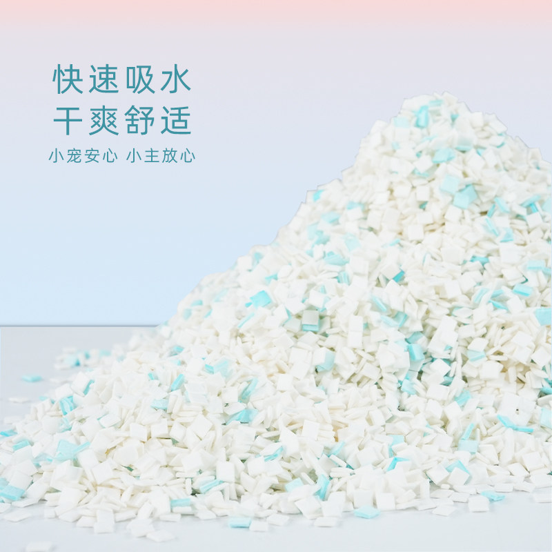 再再仓鼠吸水纸片除臭垫料金丝熊花枝鼠纸棉纸粒木屑造景小宠用品