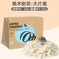 24-летняя установка коробки с белыми тополями (около 40 л)