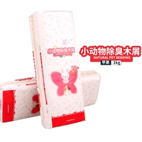 Дальнейшая бутика деревянная чипс 2 фунта 丨 аромат яблока