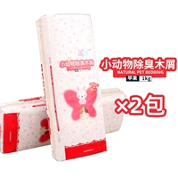 Дальнейшая бутика дерева 4 фунта 丨 Apple Aragrance