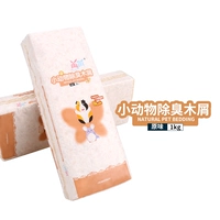 Бутик из дерева 2 фунта 丨 натуральный оригинальный аромат