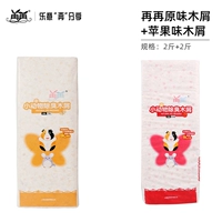 Нет больше аромата+аромат яблока 4 кот 丨 сжатие = экономический доступный доступ к