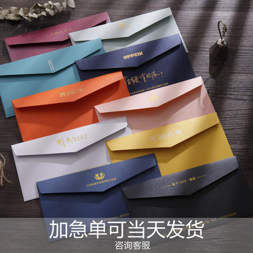 珠光烫金信封定制印logo牛皮纸
