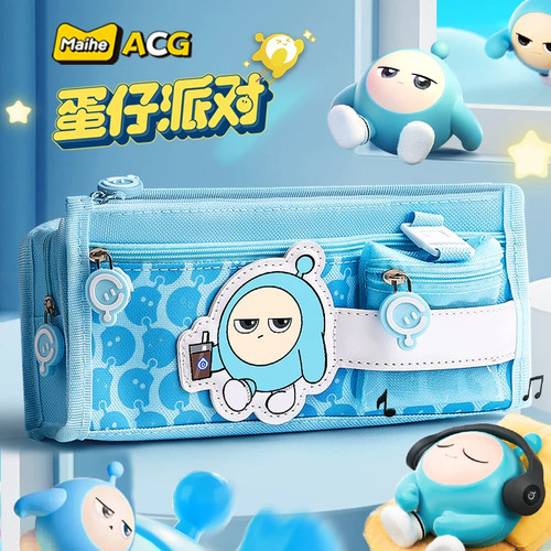 蛋仔派对笔袋小学生文具盒男孩款女孩铅笔盒2026新款文具袋男孩子