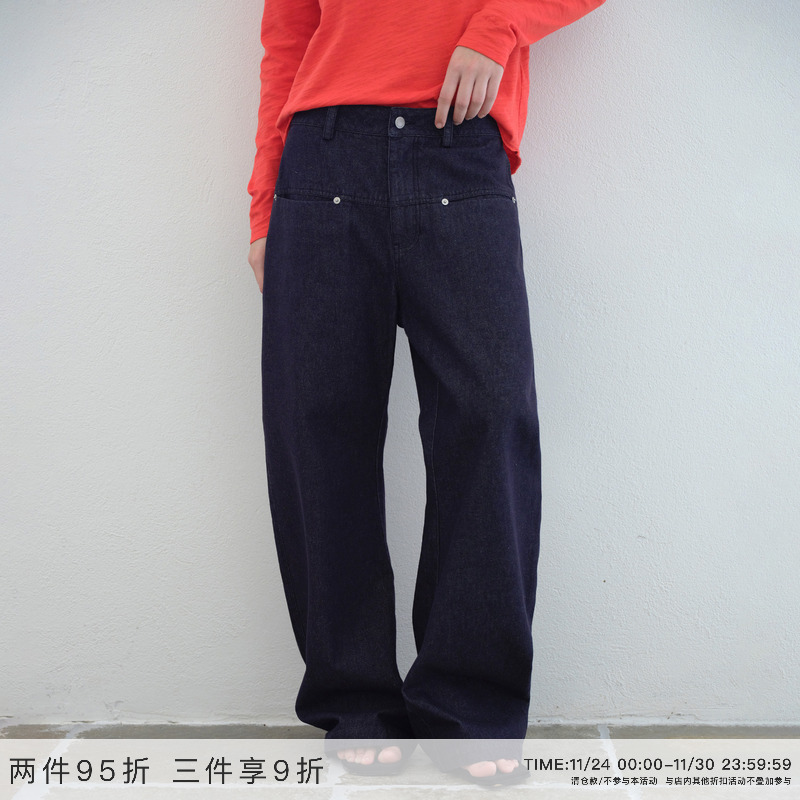 EviStub丹宁水洗弯刀牛仔裤女冬