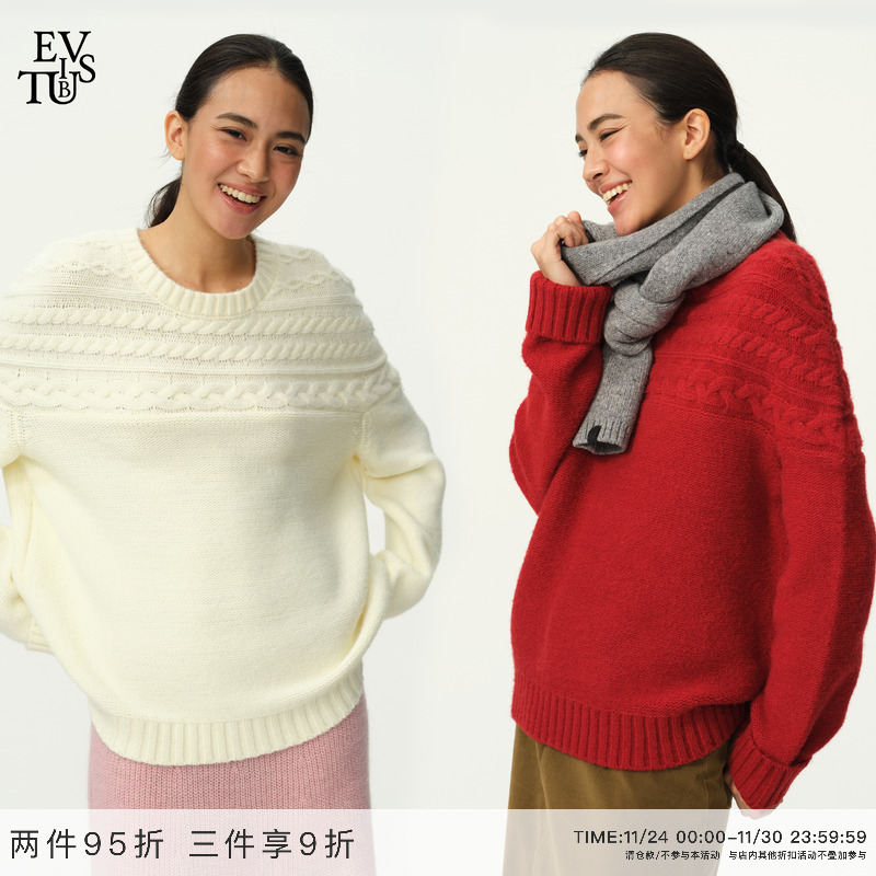 EVISTUB复古浮雕横绞花休闲毛衣