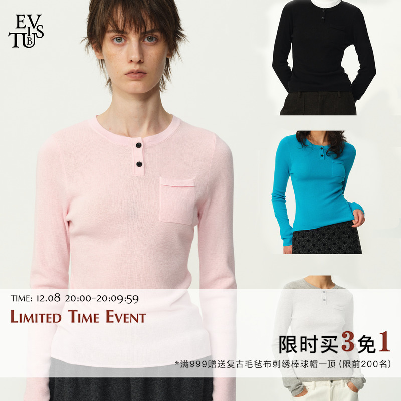 EVISTUB绵羊毛混纺口袋双扣长袖