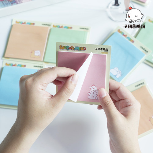 现货贴纸便签纸沃玛todolist