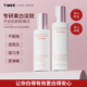 补水提亮淡斑官方正品 TiMEE 恺普氏美白水乳组合烟酰胺爽肤水保湿