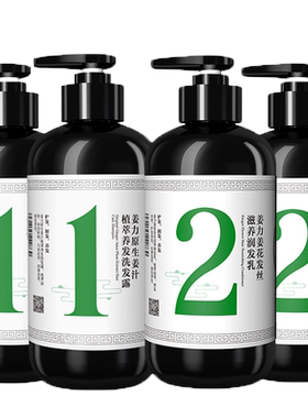 姜力正品瓶装2号旗舰店洗发水