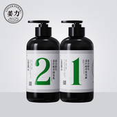 姜力官方旗舰店洗发水护发素洗护套装 去屑控油生姜洗发水