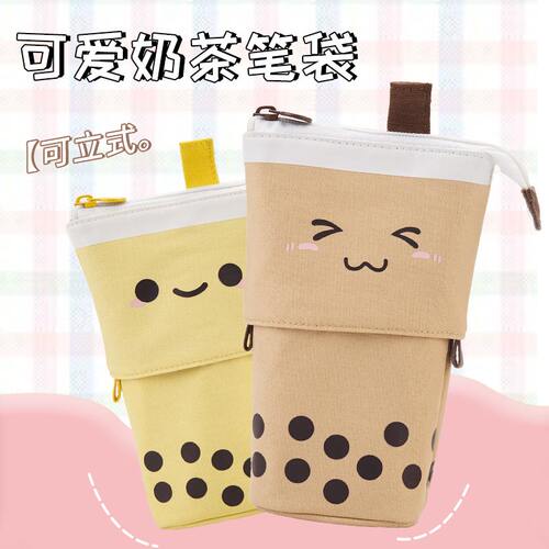 安蔻奶茶ins日系中学生文具盒