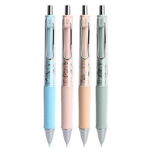 晨光濒危动物海洋小毛刷 自动铅笔小学生专用0.5mm铅笔手感好低重心写不断自动笔透明杆高颜值铅笔J3205