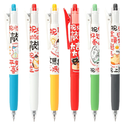 晨光按动st笔尖考试专用刷题笔