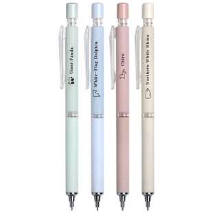 晨光博物濒危动物限定自动铅笔不易断铅小学生用儿童0.7活动铅笔可爱小清新二年级卡通创意AMPH4314黑0.5