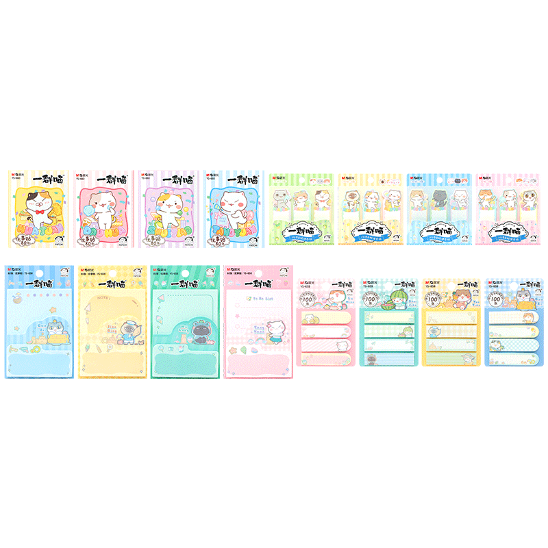 晨光一群喵系列便条纸多种规格