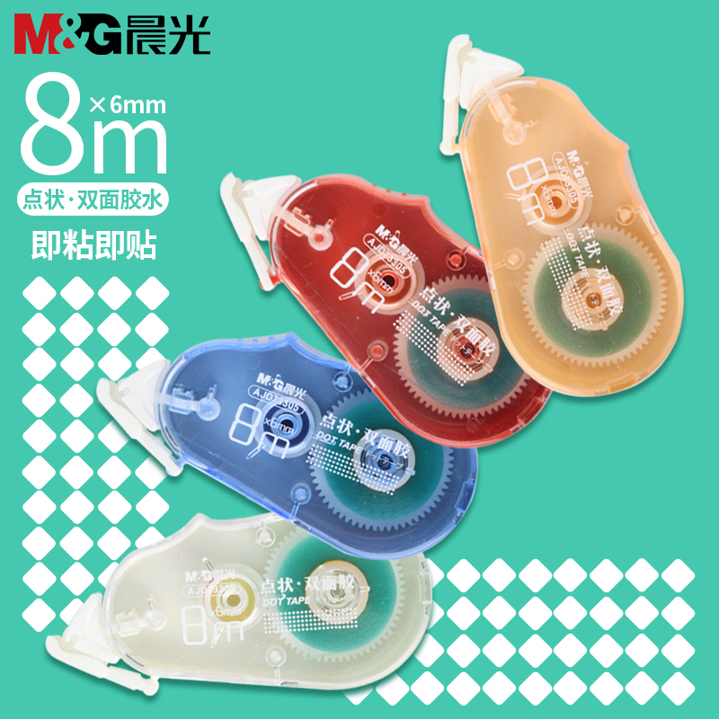 晨光大容量顺滑批发包邮修正带