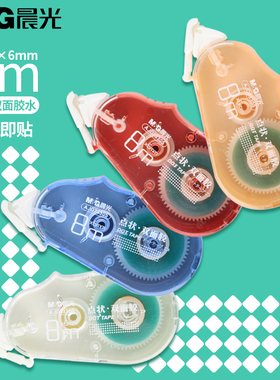 晨光双面点点胶修正带少女心大容量手帐可爱绿8m点点胶修正带二合一实惠装正品便宜顺滑批发AJD73305【包邮】