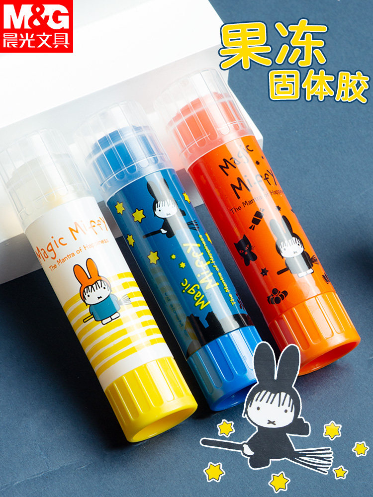 晨光米菲魔法师果冻固体胶胶棒8g学生儿童用文具强力透明胶水学生