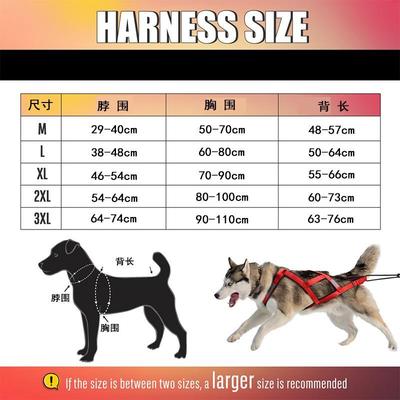 跑步遛狗绳胸背带大型犬背心式阿拉斯加雪橇犬牵引绳狗拉车狗拖车