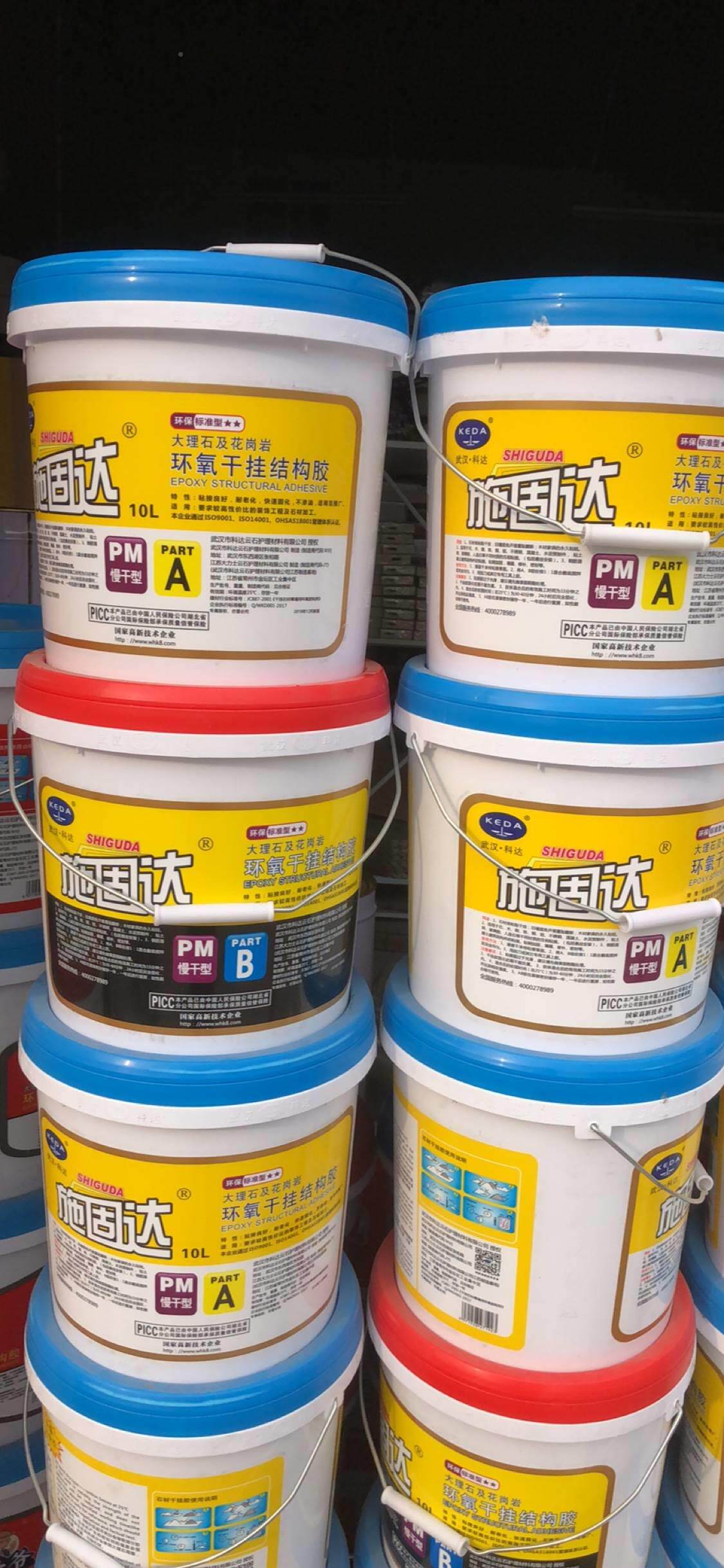 汉施16492 脂固达干挂科ab挂胶达 环氧树干挂胶 云石武胶,施固达