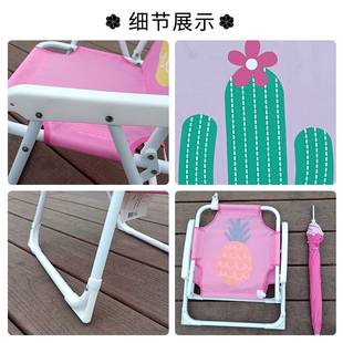 儿童沙滩椅子户外便携折叠椅靠背椅带遮阳伞海边拍照座椅宝宝凳子