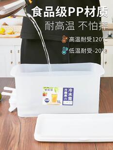 凉水桶冷泡瓶实用冷水桶 冷水壶家用冷饮带双龙头柠檬水果茶壶夏季