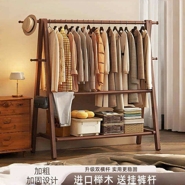 进口榉木衣帽架家用卧室立式挂衣架轻奢晾衣架玄关落地衣帽架置物