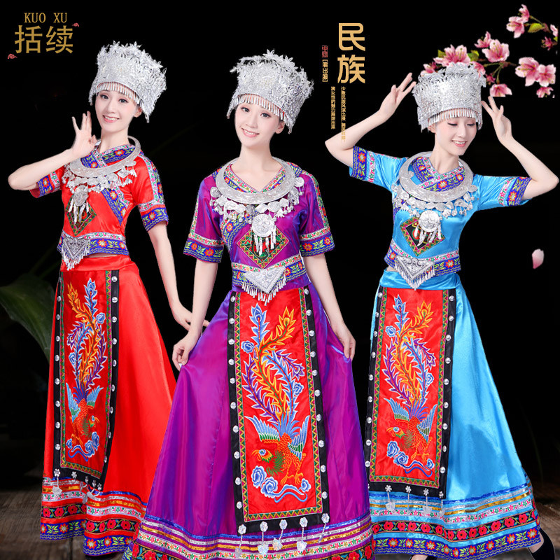 苗族演出服装长款刺绣云南瑶族黎族土家族女彝族少数民族舞蹈服饰