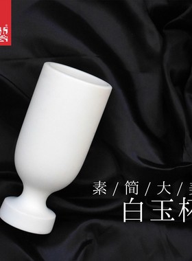 洛阳博物馆同款白玉杯陶瓷摆件家居摆设创意商务纪念品新年伴手礼
