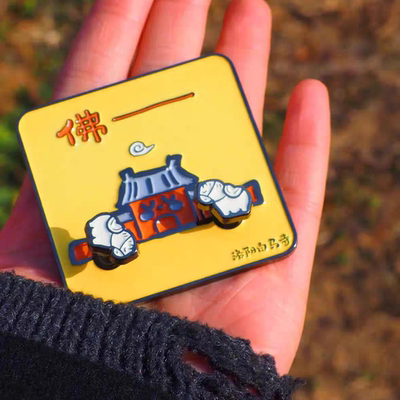 洛阳白马寺龙门石窟古墓博物馆文创金属弹弹乐冰箱贴创意特色礼物