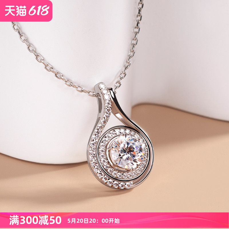 s925纯银莫桑仿钻石项链女2021年新款高级感轻奢吊坠女友生日礼物