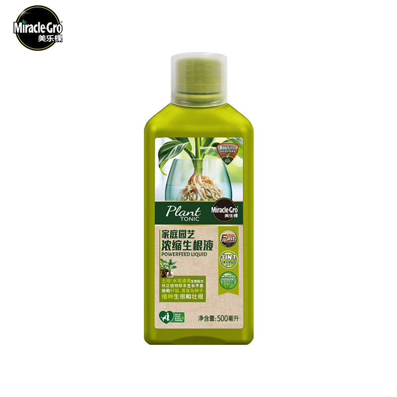 美乐棵家庭园艺浓缩生根液植物通用移栽生根剂壮苗强力植物通用肥