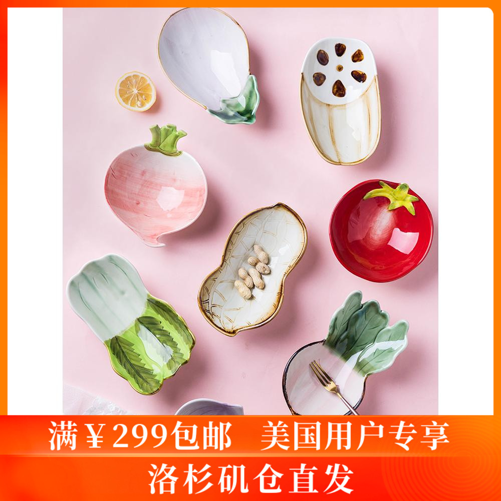 Modern housewife vegetable shaped ceramic small American dishes