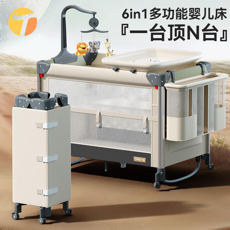 泰美高免安装婴儿床新生儿拼接床