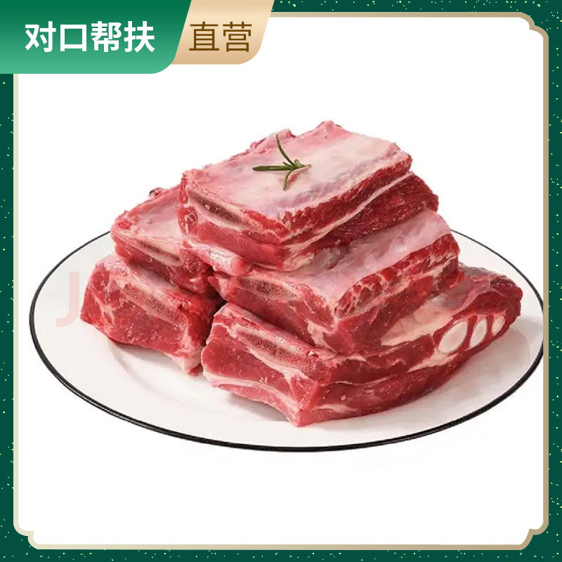 青海牦牛排2斤整肉新鲜原切图片