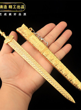 天下第一剑模型超自然行动组越王勾践剑22cm带鞘武器合金摆件玩具