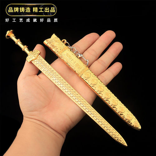 天下第一剑模型超自然行动组越王勾践剑22cm带鞘武器合金摆件玩具
