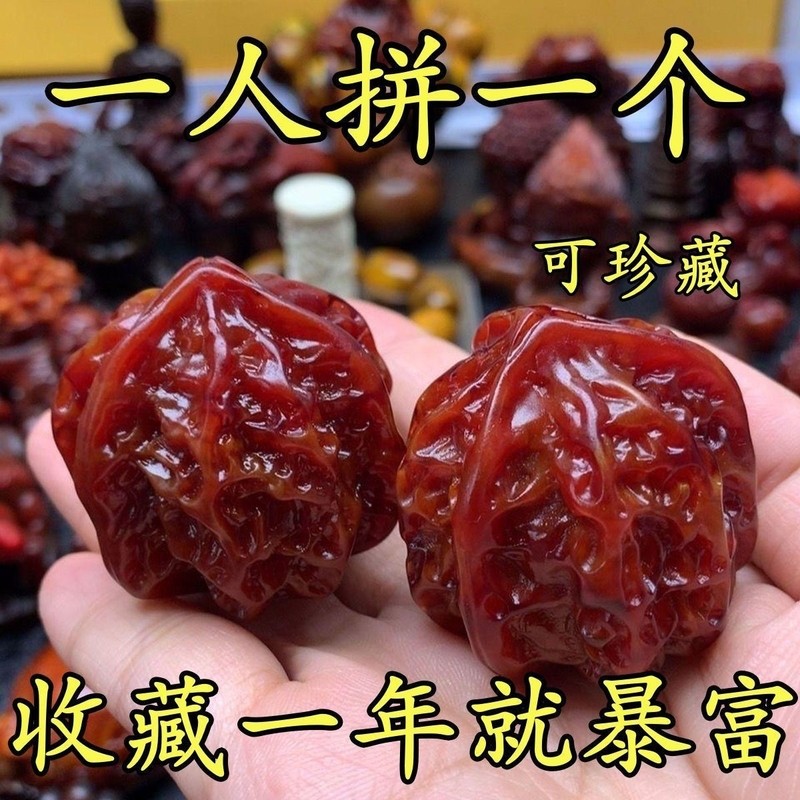 新款文玩核桃盘玩手球变色琥珀手把老年健身球青年键盘手锻炼康复