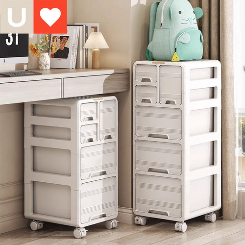 办公桌下收纳柜工位桌下改造神器办公室抽屉式储物柜子多层大容量