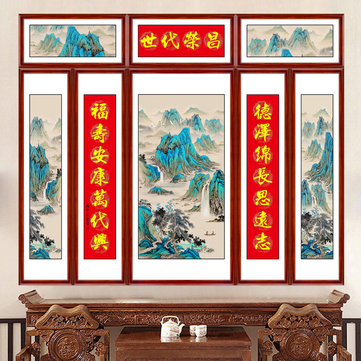 世代荣昌老式年画2026新款中堂画图片