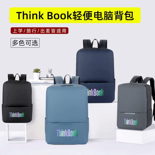 联想笔记本电脑包电脑背包双肩包