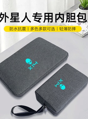 外星人X/M14/17/15内胆包R6笔记本R4电脑包15.6英寸R1保护套轻薄
