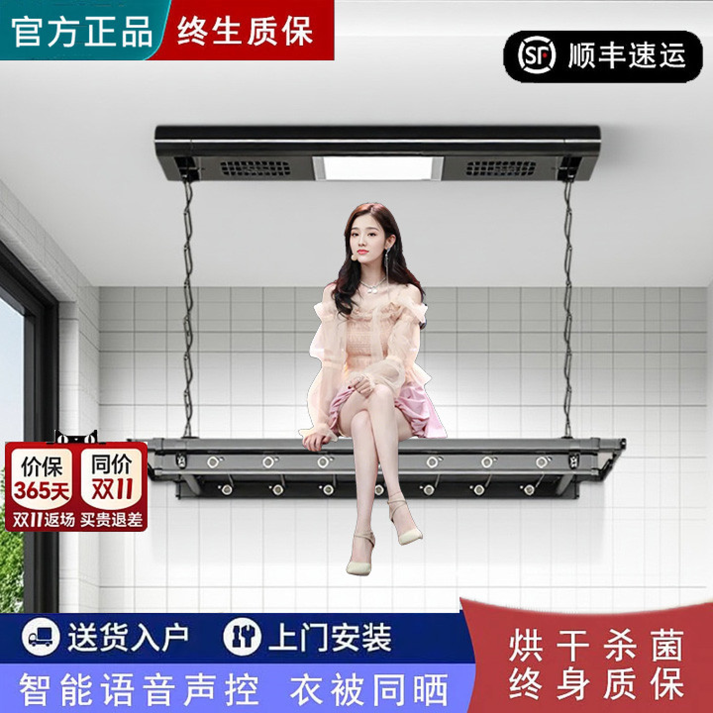 政府补贴立减15%阳台家用