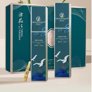 童颜喷雾套装津品汇补水保湿