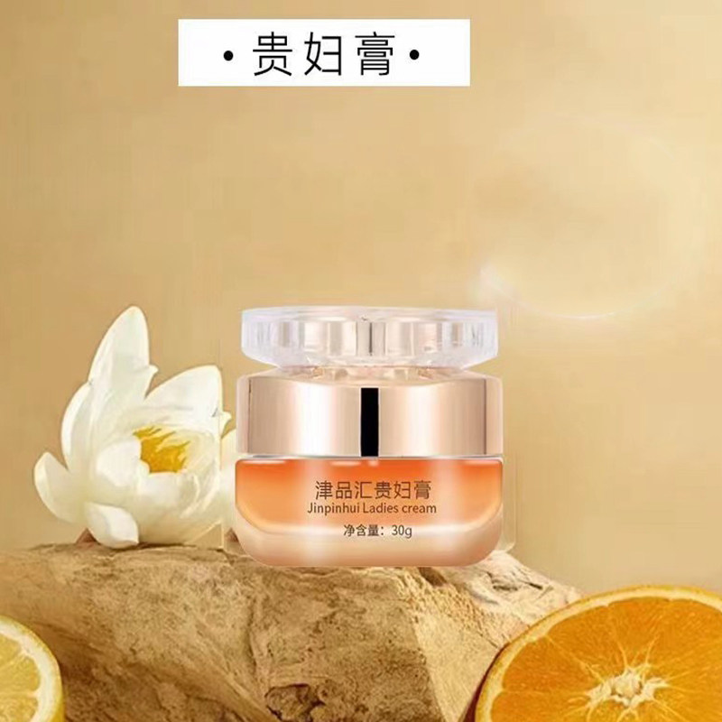 津品汇贵妇膏遮瑕提亮改善肤色