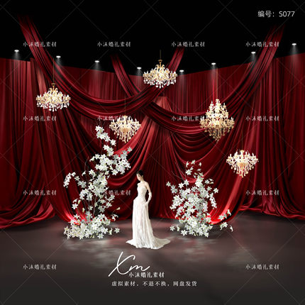 深红色褶皱布幔婚礼效果图百合枝条感花艺水晶灯道具psd分层素材