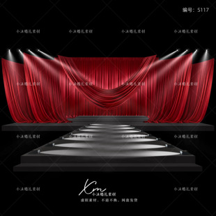 红色褶皱布幔婚礼效果图psd免抠布幔婚礼手绘道具素材